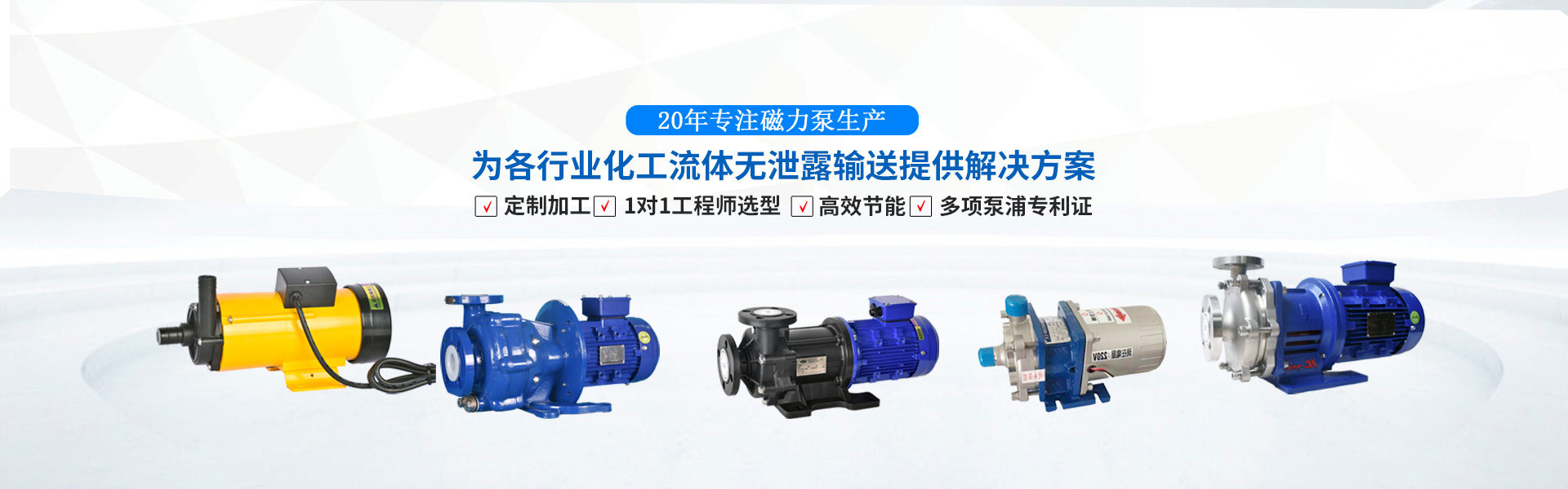 冠裕襯氟磁力泵耐腐蝕 耐空轉